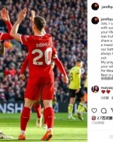 宽萨社媒悼念若塔：与你一起踢球是我莫大的荣幸，安息吧